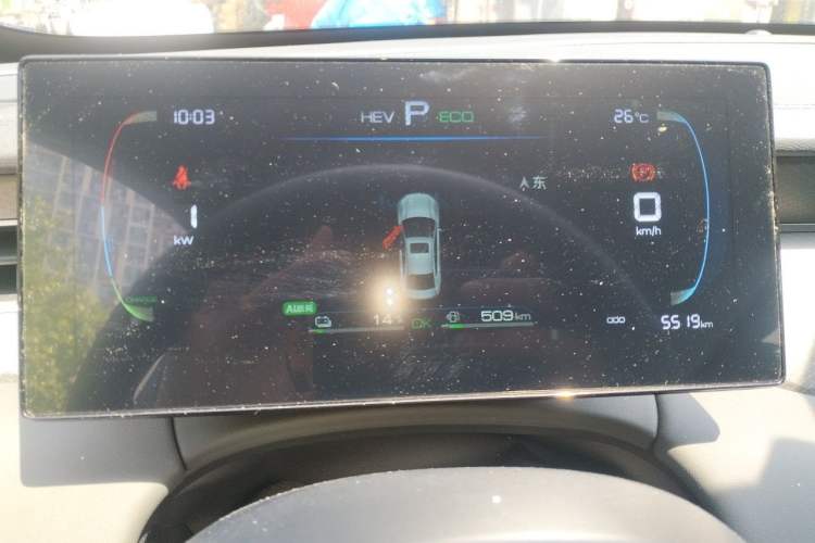 Used BYD Qin PLUS 2025 DM-i Smart Drive 55KM Leading Model Instrument Cluster