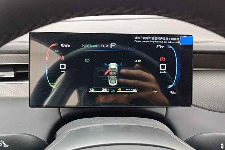 Used BYD Qin PLUS  Instrument Cluster