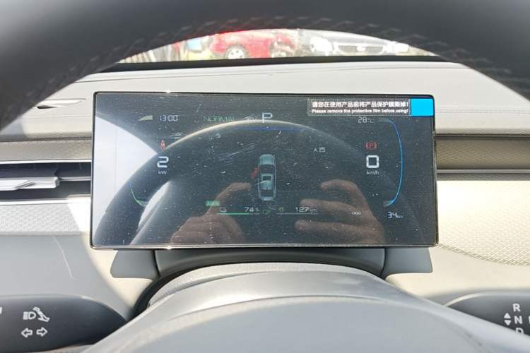 Used BYD Qin PLUS  Instrument Cluster