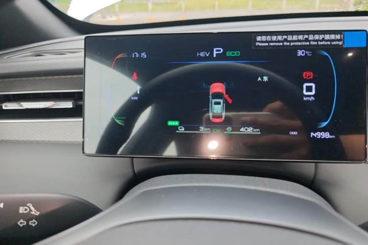Used BYD Qin PLUS  Instrument Cluster