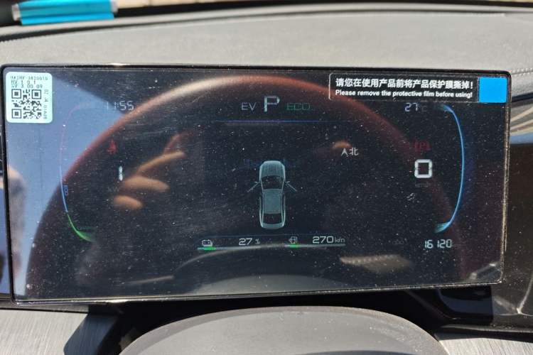 Used BYD Qin PLUS 2025 DM-i Smart Drive 55KM Leading Model Instrument Cluster
