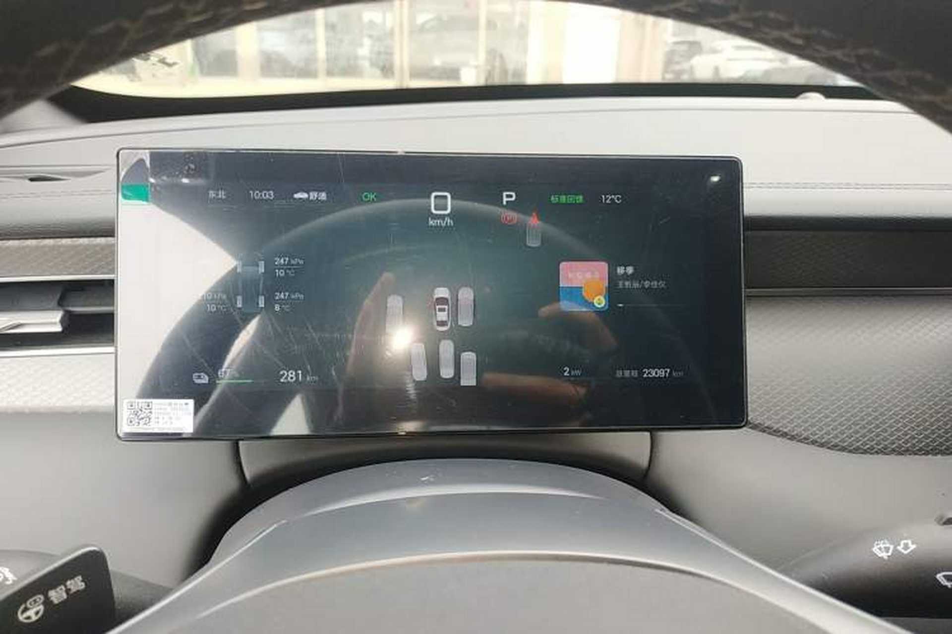 Used BYD Qin PLUS 2025 EV Smart Drive Edition 420KM Leading Model Instrument Cluster