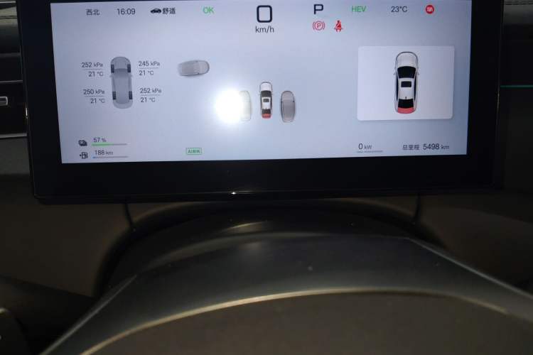 Used BYD Qin PLUS 2025 DM-i Smart Drive 120KM Superior Model Instrument Cluster