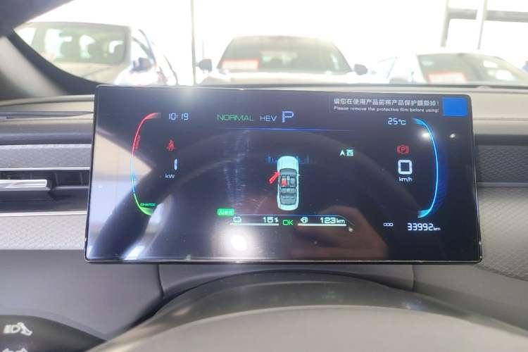 Used BYD Qin PLUS 2025 DM-i Smart Drive 55KM Leading Model Instrument Cluster
