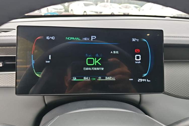Used BYD Qin PLUS 2025 DM-i Smart Drive 55KM Leading Model Instrument Cluster