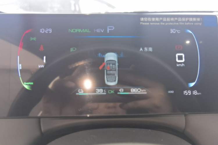 Used BYD Qin PLUS 2025 DM-i Smart Drive 55KM Leading Model Instrument Cluster