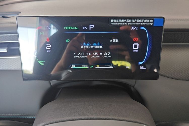 Used BYD Qin PLUS  Instrument Cluster