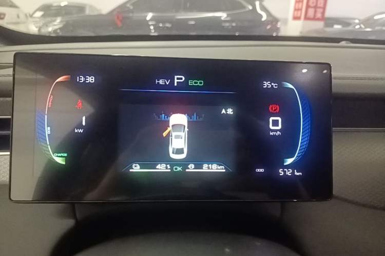 Used BYD Qin PLUS 2025 DM-i Smart Drive 55KM Leading Model Instrument Cluster