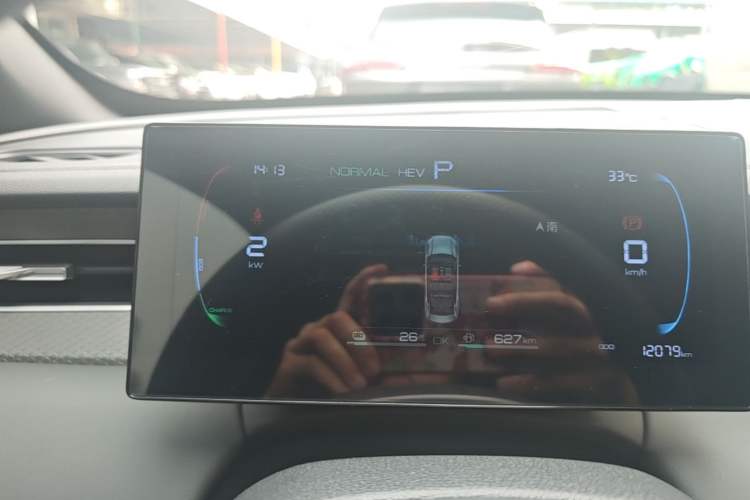 Used BYD Qin PLUS  Instrument Cluster