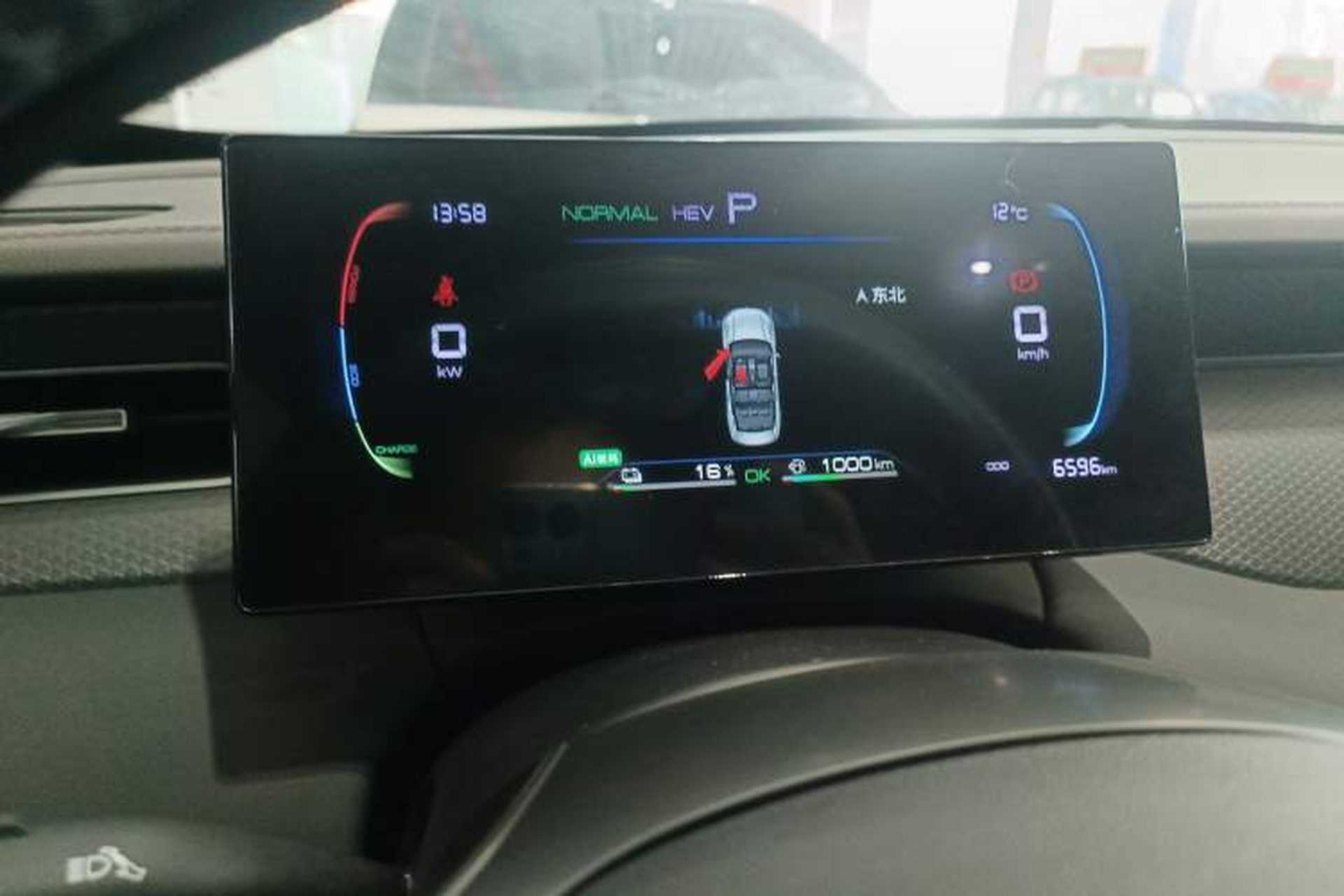 Used BYD Qin PLUS 2025 DM-i Smart Drive 55KM Leading Model Instrument Cluster