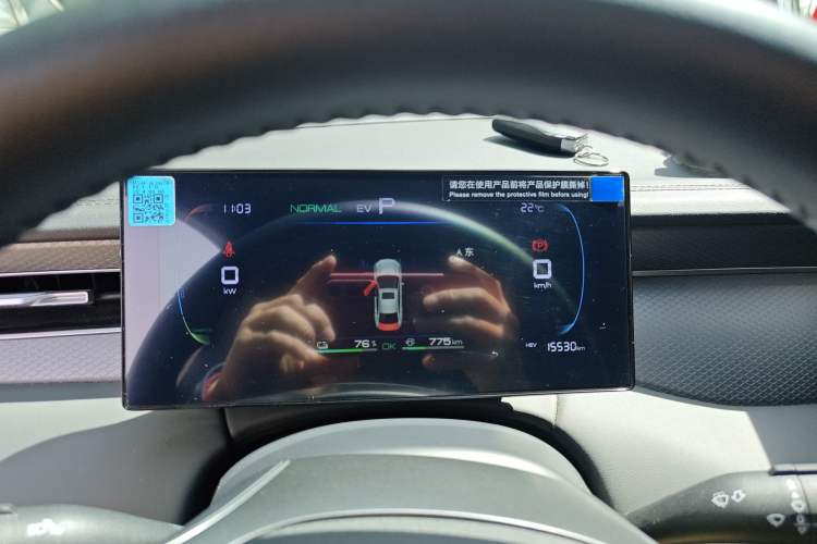 Used BYD Qin PLUS 2025 DM-i Smart Drive 55KM Leading Model Instrument Cluster