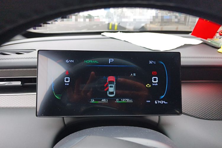 Used BYD Qin PLUS 2025 DM-i Smart Drive 55KM Leading Model Instrument Cluster