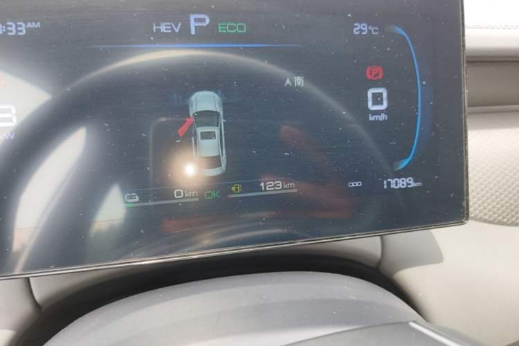 Used BYD Qin PLUS 2025 DM-i Smart Drive 55KM Leading Model Instrument Cluster