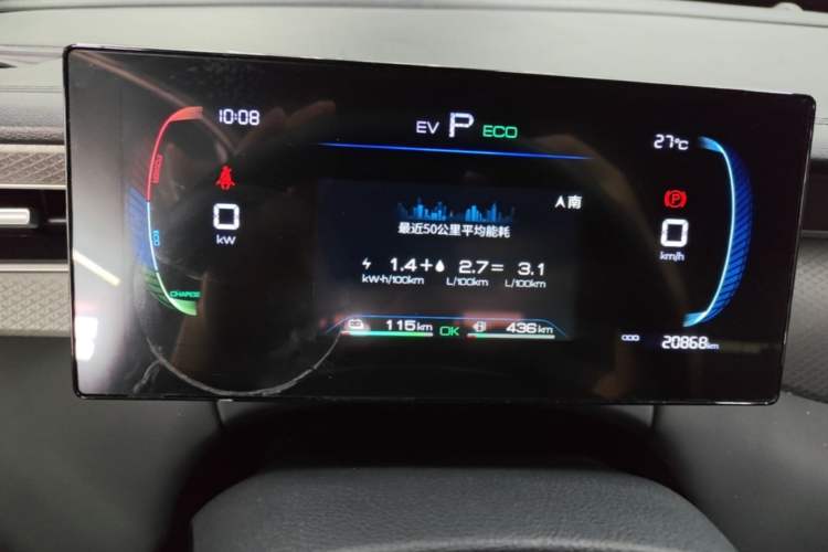 Used BYD Qin PLUS  Instrument Cluster