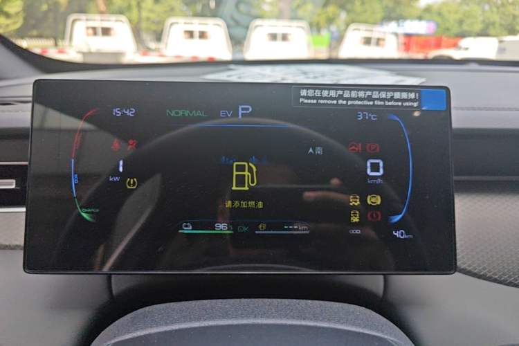 Used BYD Qin PLUS  Instrument Cluster
