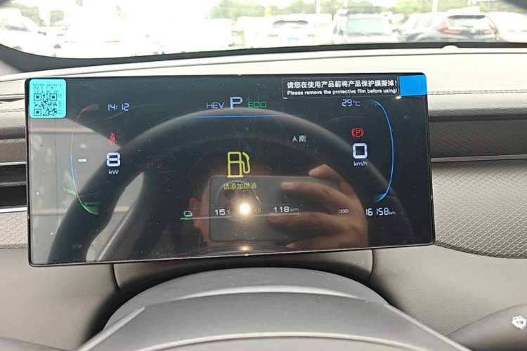 Used BYD Qin PLUS 2025 DM-i Smart Drive 55KM Leading Model Instrument Cluster