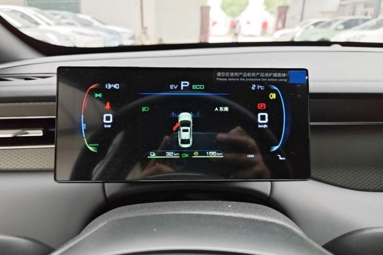 Used BYD Qin PLUS  Instrument Cluster
