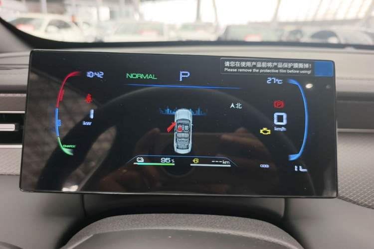 Used BYD Qin PLUS  Instrument Cluster