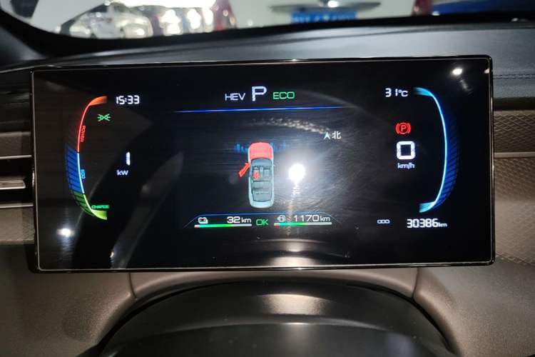 Used BYD Qin PLUS 2025 DM-i Smart Drive 55KM Leading Model Instrument Cluster
