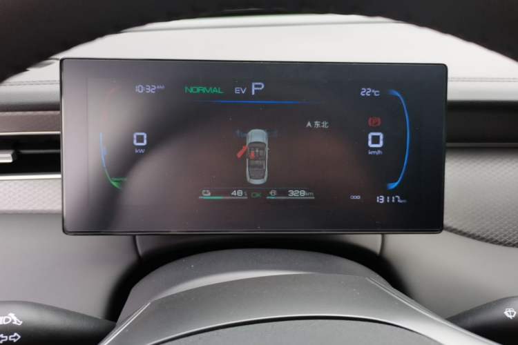 Used BYD Qin PLUS 2025 DM-i Smart Drive 55KM Leading Model Instrument Cluster