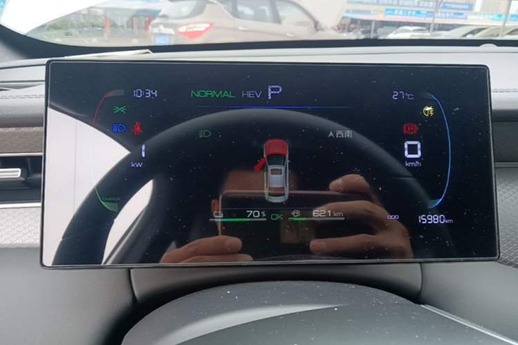 Used BYD Qin PLUS 2025 DM-i Smart Drive 55KM Leading Model Instrument Cluster