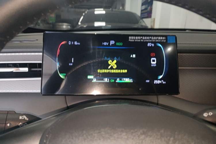 Used BYD Qin PLUS 2025 DM-i Smart Drive 55KM Leading Model Instrument Cluster