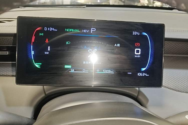 Used BYD Qin PLUS 2025 DM-i Smart Drive 55KM Leading Model Instrument Cluster