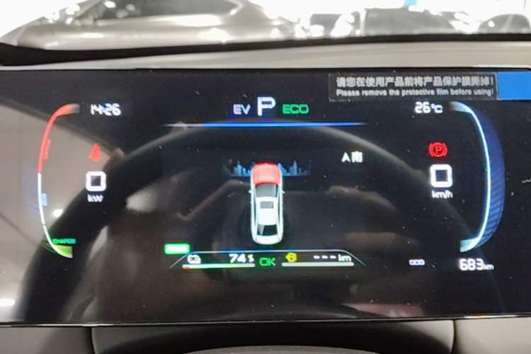 Used BYD Qin PLUS 2025 DM-i Smart Drive 55KM Leading Model Instrument Cluster