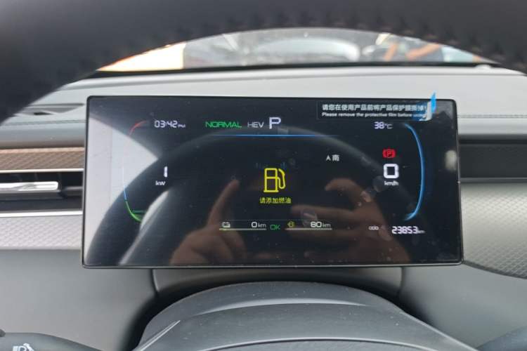 Used BYD Qin PLUS 2025 DM-i Smart Drive 55KM Leading Model Instrument Cluster
