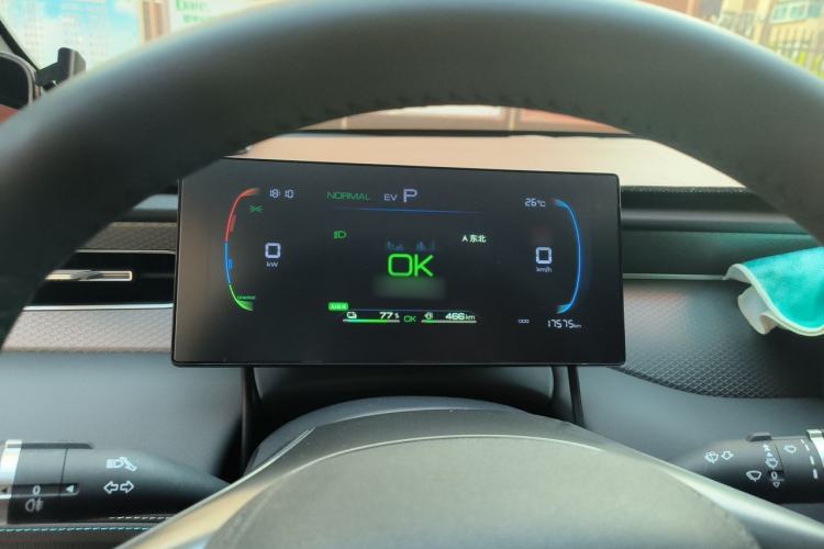 Used BYD Qin PLUS 2025 DM-i Smart Drive 55KM Leading Model Instrument Cluster