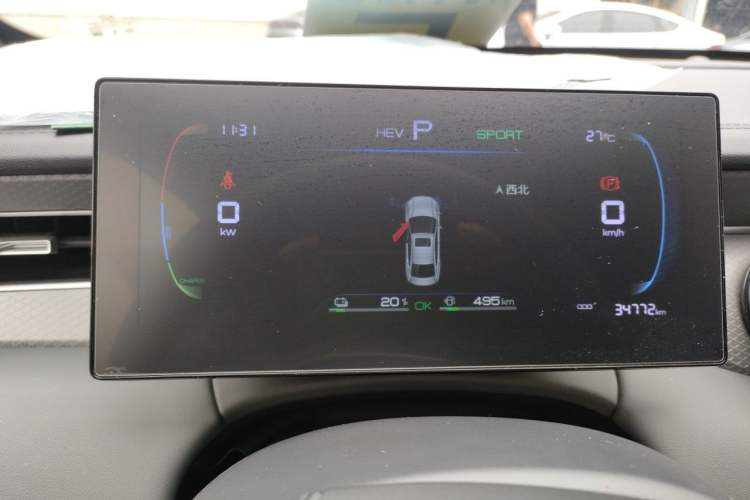 Used BYD Qin PLUS 2025 DM-i Smart Drive 55KM Leading Model Instrument Cluster