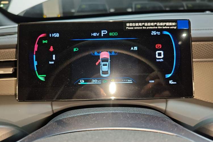 Used BYD Qin PLUS  Instrument Cluster