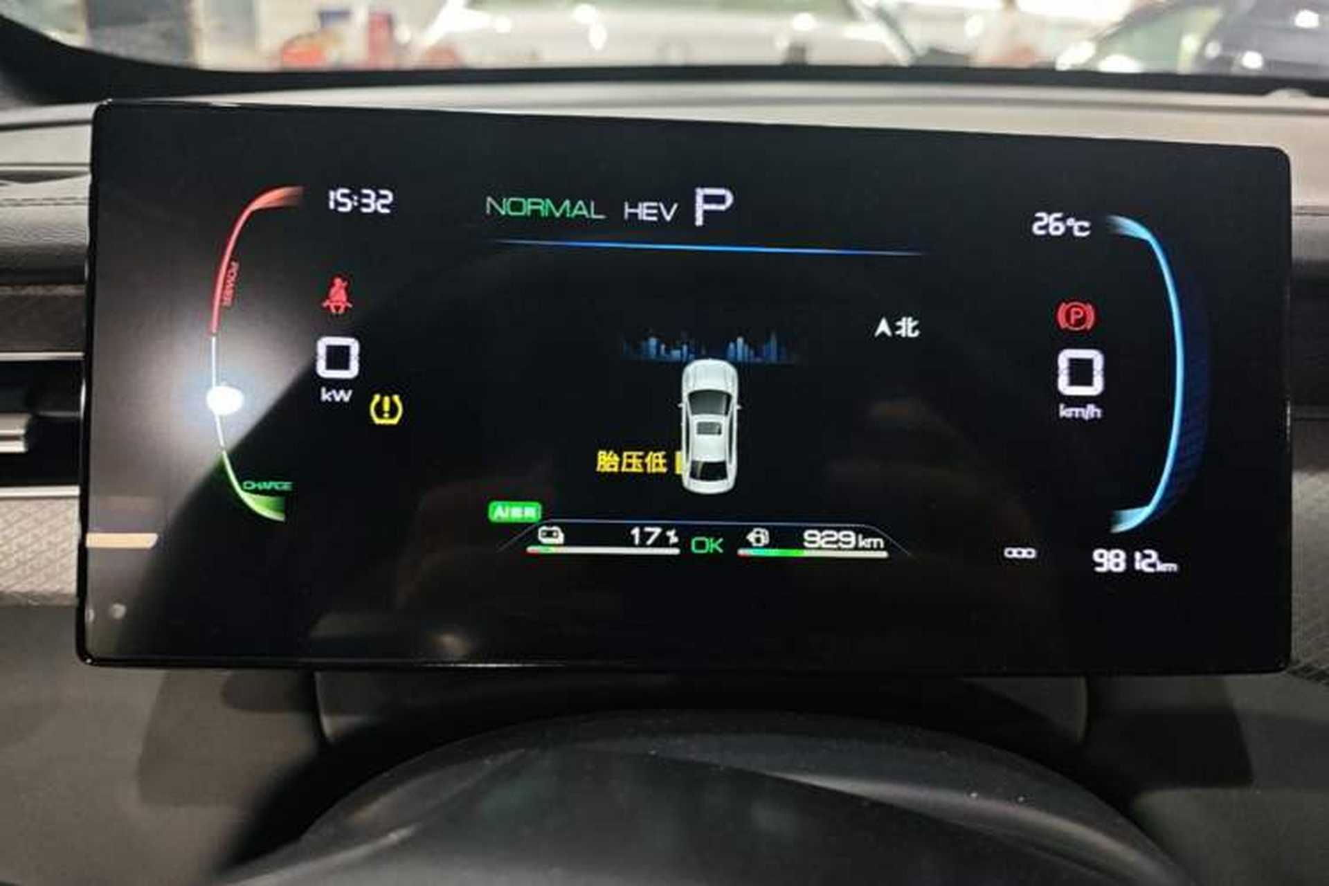 Used BYD Qin PLUS 2025 DM-i Smart Drive 55KM Leading Model Instrument Cluster