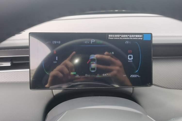 Used BYD Qin PLUS 2025 DM-i Smart Drive 55KM Leading Model Instrument Cluster