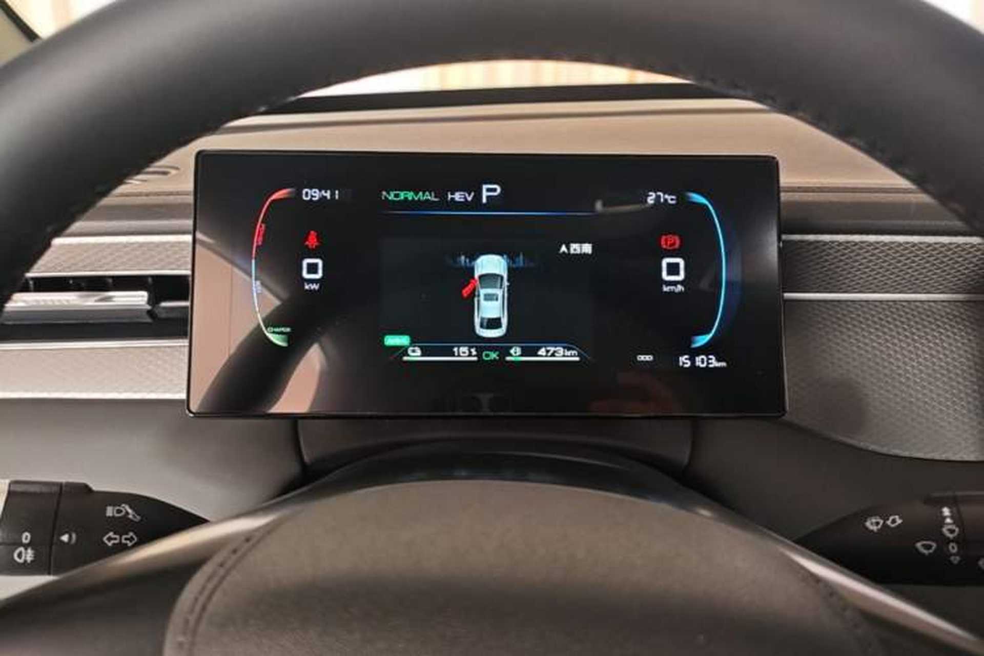 Used BYD Qin PLUS 2025 DM-i Smart Drive 55KM Leading Model Instrument Cluster