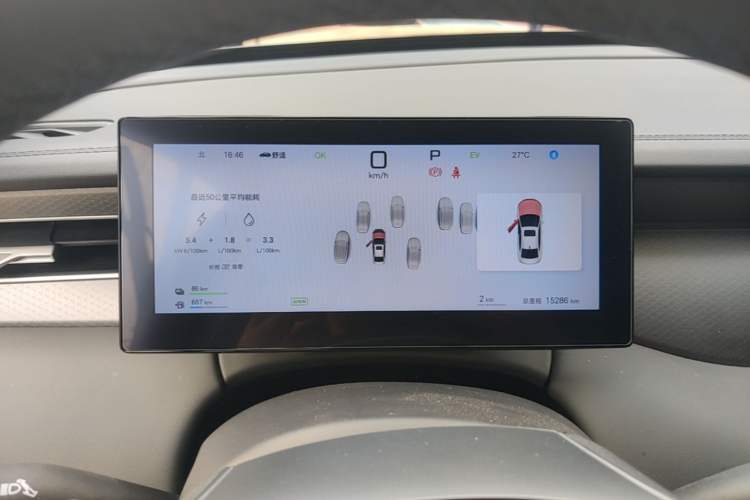 Used BYD Qin PLUS 2025 DM-i Smart Drive 120KM Superior Model Instrument Cluster