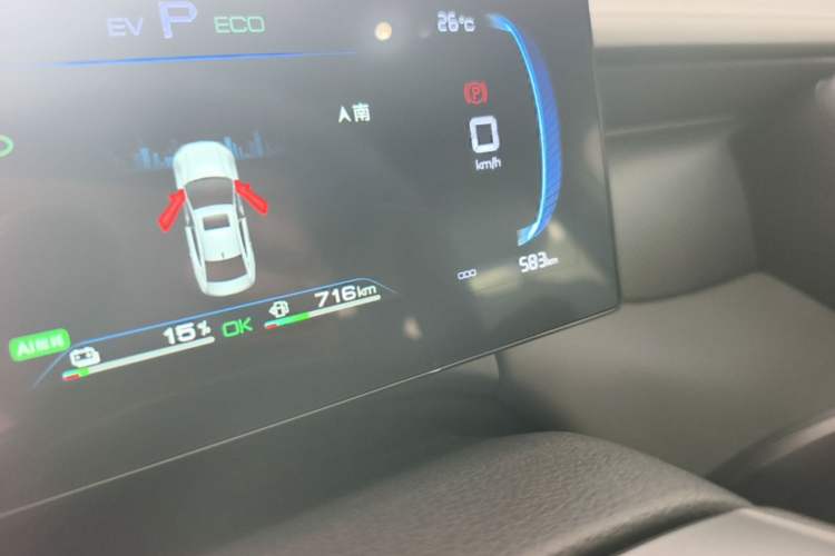 Used BYD Qin PLUS  Instrument Cluster