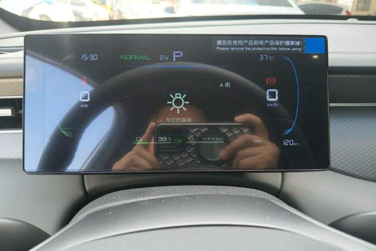 Used BYD Qin PLUS  Instrument Cluster