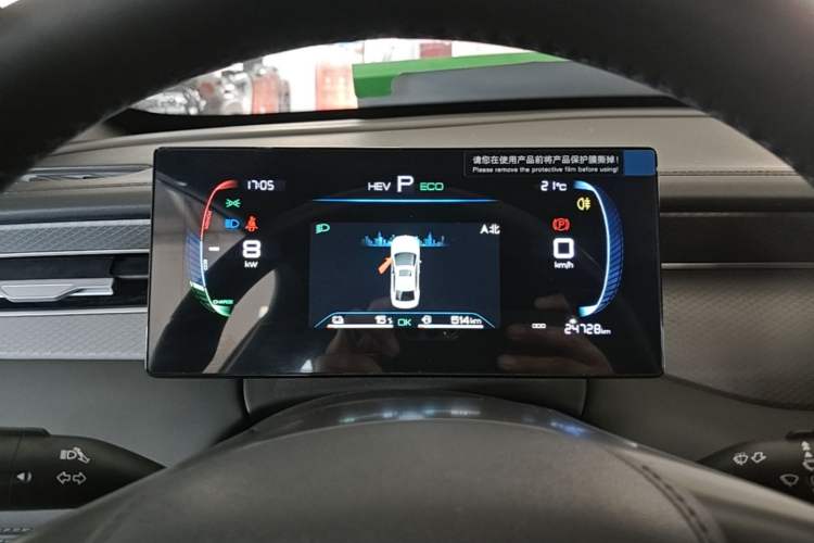 Used BYD Qin PLUS 2025 DM-i Smart Drive 55KM Leading Model Instrument Cluster