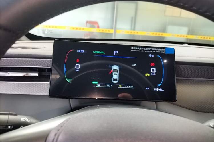 Used BYD Qin PLUS 2025 DM-i Smart Drive 55KM Leading Model Instrument Cluster