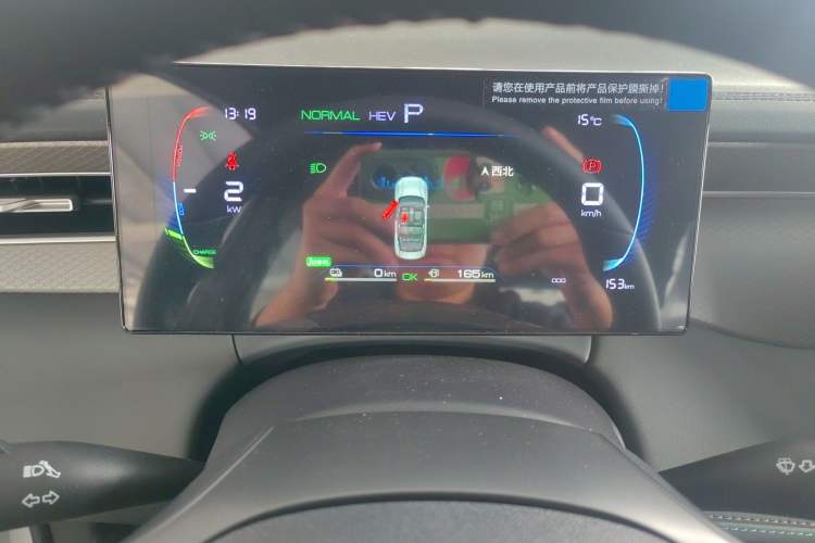 Used BYD Qin PLUS 2025 DM-i Smart Drive 55KM Leading Model Instrument Cluster