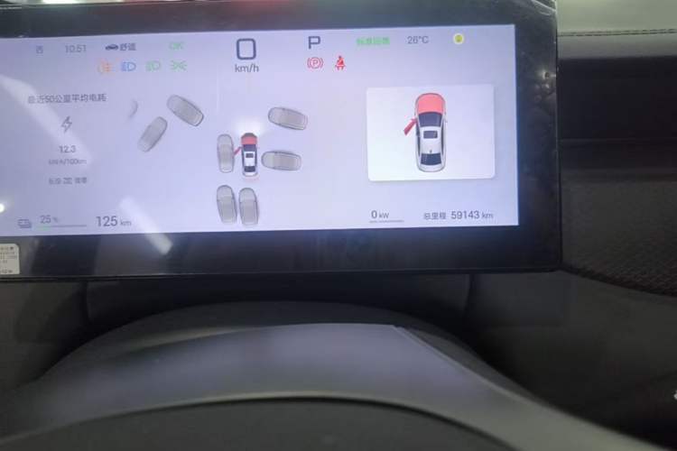 Used BYD Qin PLUS 2025 EV Smart Drive Edition 510KM Leading Model Instrument Cluster