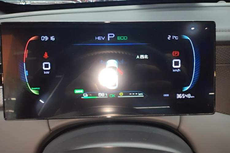 Used BYD Qin PLUS 2025 DM-i Smart Drive 55KM Leading Model Instrument Cluster