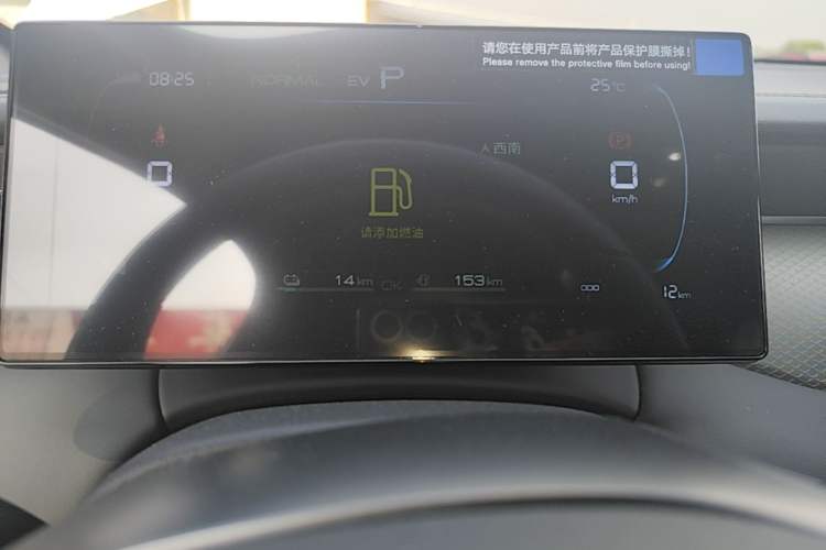 Used BYD Qin PLUS  Instrument Cluster