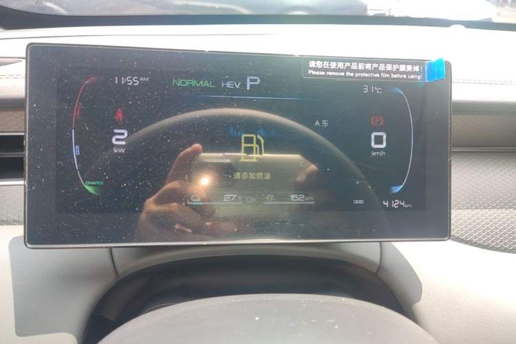 Used BYD Qin PLUS 2025 DM-i Smart Drive 55KM Leading Model Instrument Cluster