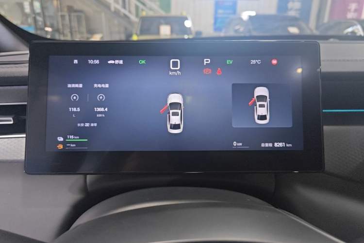Used BYD Qin PLUS 2025 DM-i Smart Drive 120KM Superior Model Instrument Cluster