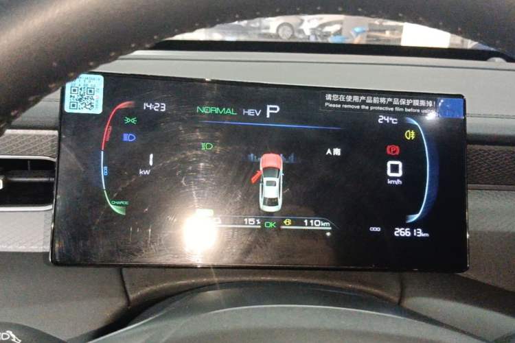 Used BYD Qin PLUS 2025 DM-i Smart Drive 55KM Leading Model Instrument Cluster