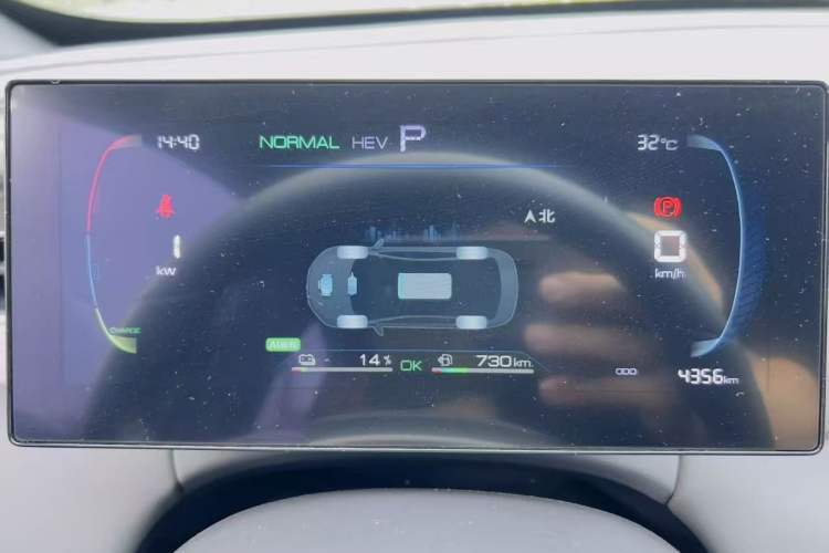 Used BYD Qin PLUS 2025 DM-i Smart Drive 55KM Leading Model Instrument Cluster