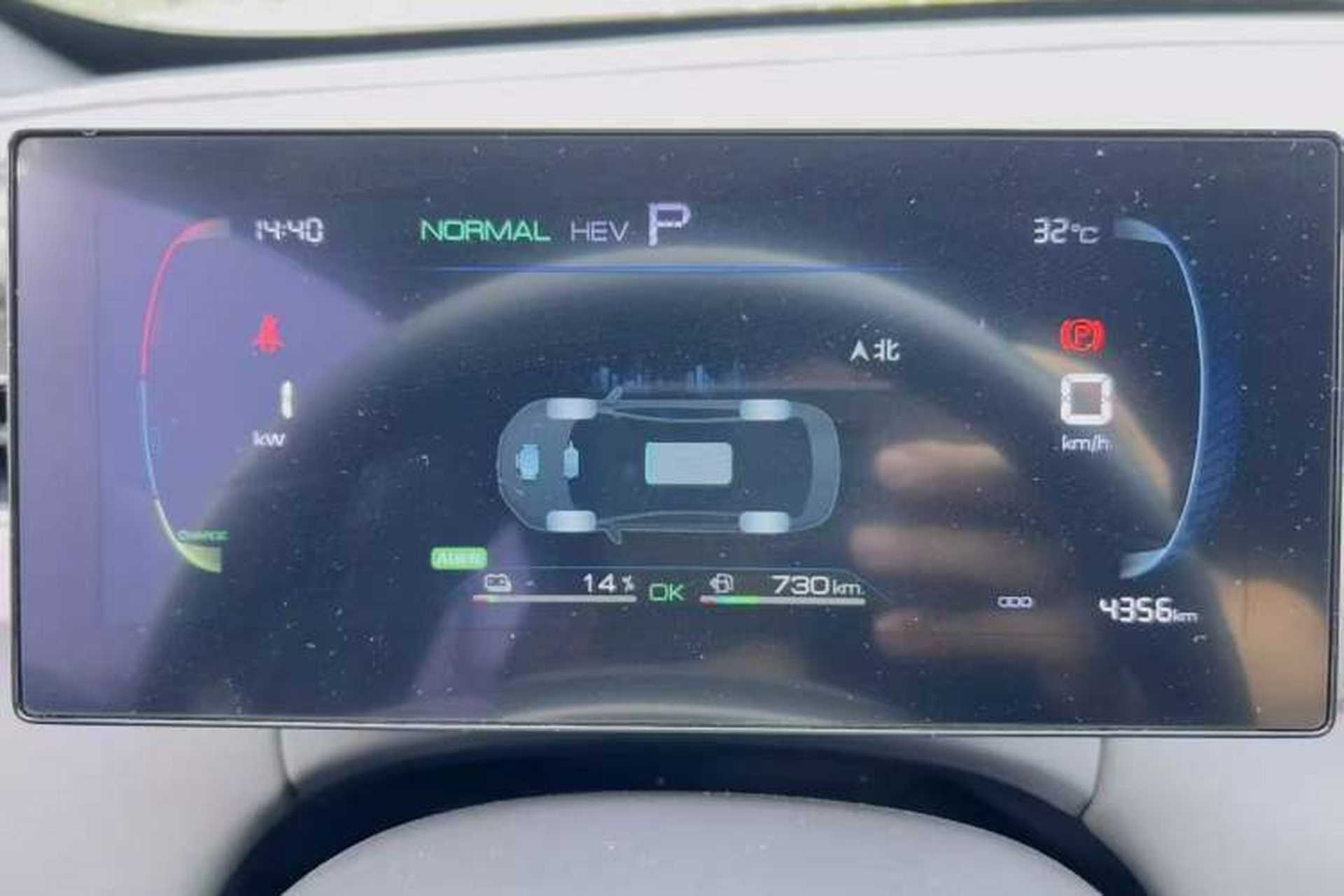 Used BYD Qin PLUS 2025 DM-i Smart Drive 55KM Leading Model Instrument Cluster