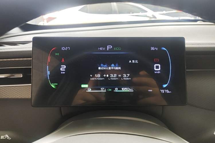 Used BYD Qin PLUS 2025 DM-i Smart Drive 55KM Leading Model Instrument Cluster